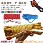 10mm 12mm 10m уличный трос для скалолазания kalabina имеется трос 15m трос альпинизм The il climbing многоцелевой трос многофункциональный low 