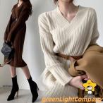 ニットワンピ Vネック ワンピース ゆったり レディース ニットワンピース ロングワンピ ニット 秋 Vネックニットワンピ 冬 長袖ワンピース