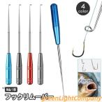  крюк съемник рыболовный крючок съемник одиночный товар 1 шт средство для извличения крючка крюк снимать нержавеющая сталь тонкий тонкий рыба рыбалка рыбалка инструмент рыбалка удален крюк Lilly sa