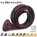  чехол для удилища кейс рукав носки чехол для удочки Bait для сетка рыбалка сопутствующие товары рыбалка удочка защита царапина предотвращение 