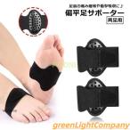 . flat пара опора обе для ноги 1 пара земля . сначала опора арка опора здоровье товары подошва накладка текстильная застёжка "дышит" ударная абсорбция боль смягчение подошва гарантия 