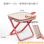  складной стул складной стул кемпинг легкий compact выдерживаемая нагрузка место хранения простой перевозка движение .. рыбалка барбекю 