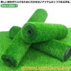  искусственный газон roll 1m×10m искусственный газон сырой искусственный газон коврик газонная трава коврик высокая прочность газонная трава сырой .. газонная трава roll лето цвет весна осень цвет UV cut двор садоводство веранда te