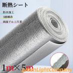  супер PayPay праздник изоляция сиденье .. сиденье aluminium окно пол машина aluminium сиденье двусторонний aluminium изоляция сиденье теплоизоляционный материал cut возможность кондиционер с нагревом и охлаждением эффект выше термос теплоизоляция сиденье экономия энергии предотвращение бедствий 