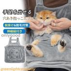  домашнее животное кошка слинг-переноска дорожная сумка ... для фартук кошка собака слинг-переноска спальный мешок маленький размер собака домашнее животное sling фартук теплый удаление волос меры фартук type эластичный шнур имеется 