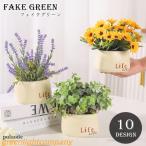  искусственная зелень искусственный цветок интерьер смешанные товары предметы интерьера украшение . салон орнамент закрытый оборудование орнамент роза hi вокруг Margaret лаванда leaf лист .. лиловый 