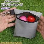  мяч для гольфа кейс мяч для гольфа inserting мужской женский для мужчин и женщин бардачок сумка застежка-молния молния простой мяч для гольфа мелкие вещи место хранения хранение 