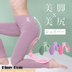  бедра футболка hip-up внутри вращение . тренировка низ . тренировка прекрасный . спина futoshi .. йога послеродовой диета прибор стрейч товары осанка 