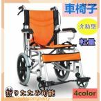  инвалидная коляска инвалидная коляска full flat складной . поломка супер-легкий вентиляция подушка ручная тележка товары для ухода многофункциональный с ассистентом инвалидная коляска 