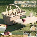  столик для пикника кемпинг стол портативный стол корзина кемпинг отдых стол 3way место хранения складной стол уличный крышка имеется 