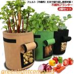 5 галлон цветок ..2 шт. комплект 12 галлон фруктовое дерево нетканый материал посадочная машина фетр посадочная машина нетканый материал pot большой овощи цветочный горшок 2 шт. комплект ткань горшок симпатичный 