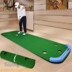  Golf короткая клюшка коврик 3m Golf тренировочный инструмент короткая клюшка короткая клюшка тренировочный инструмент тренировка коврик approach салон дом уличный pating накладка большой линия 