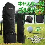 GOLF дорожый рюкзак с роликами Golf сумка caddy bag путешествие кейс путешествие доставка домой GOLCARY
