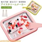  Frozen йогурт производитель plate шербет roll I slow ru изготовитель мороженого ручной изготовитель мороженого .... электрический не необходимо 