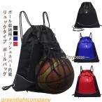  мяч сумка большая вместимость баскетбол сумка сумка мяч сумка место хранения карман плечо .. рюкзак рюкзак баскетбол ke-