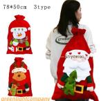 большой L размер Рождество подарок упаковка большой подарок пакет подарок подарок сумка Рождество подарок задний 78*50cm упаковка сумка упаковка 