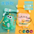  водный пистолет вода gun мощный ребенок бак спинной . рюкзак type 5. форсунка Kids супер мощный . растояние водные развлечения игрушка развивающая игрушка большая вместимость игрушка вода .... детский 