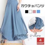 ガウチョパンツ 裾プリーツ 切り替え ワイドパンツ レディース シフォン フレアパンツ スカーチョ ゆったり