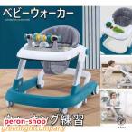  baby War машина ходунки 2way ходьба тренировка ручная тележка безопасность стопор имеется детский War машина воспитание детей War машина младенец Kids коляска 