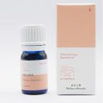 メリッサ精油 5ml プロメディーズ アロマ アロマオイル エッセンシャルオイル 認定 天然成分 100% アロマディフューザ ケモタイプ精油 オーガニック キャンドル