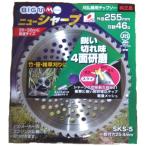  Maruyama завод кусторез для Tipsaw новый sharp 46PX255mm