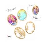 Yahoo! Yahoo!ショッピング(ヤフー ショッピング)空枠 2種セット プリンセス・ラプンツェル きれいめゴールド [お姫様 レジン枠 フレーム 童話]