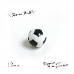 ビーズ サッカーボール 12ｍｍ ホワイト×ブラック [部活 蹴球 スポーツ 試合 応援 ワールドカ ...