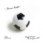 ビーズ サッカーボール 20ｍｍ ホワイト×ブラック [部活 蹴球 スポーツ 試合 応援 ワールドカ ...