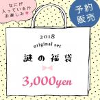 ¢¥¡Ú2018ǯËöÆæ¤ÎÊ¡ÂÞ¡ÛͽÌóÈÎÇä ¤æ¤¦¥Ñ¥±Á÷ÎÁ̵ÎÁ¤ª¤Þ¤«¤»ÆæÂÞ3000±ß(Àǹþ) ¥ì¥¸¥ó±Õ¤¬¤Ä¤¤¤Æ5000±ßʬ°ÌÆþ¤Ã¤Æ¤Þ¤¹(^^¢öǯËöÊ¡ÂÞ