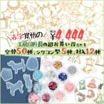 ▲2018年末福袋 予約販売 ゆうパケ送料無料 『赤字覚悟の超・激熱福袋』4444円(税込) オマケもいっぱい！ 8000円分位入ってます(^^♪[年末福袋]