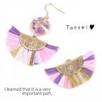 タッセルチャーム ラフィア扇タッセル ライトピンク×パープル [紐 飾り 服飾 チャーム 和風 オトナ]