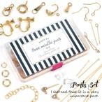 スタートBOX 17種 アクセサリーパーツ・基礎金具 オリジナルスターターセット きれいめゴールド  ...