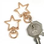  брелок для ключа * цепочка для ключей звезда. краб can *na ska n красивый . Gold космос ho si крюк can имеется .. Star ночь пустой 