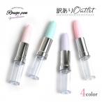 Yahoo! Yahoo!ショッピング(ヤフー ショッピング)訳ありアウトレット ルージュペン 本体のみ（訳あり） 選べる4色 口紅 リップペン ボールペン 福袋 Herba