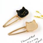 ヘアーアクセサリー 土台付ヘアクリップ制作 猫 きれいめゴールド ミール皿付 ねこ ネコ にゃんこ ニャンコ パーツ 手芸 ヘアピン セッティング 土台