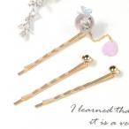 ヘアーアクセサリー 2個 丸皿&amp;カン付きヘアピン 6mm きれいめゴールド 丸 サークル ストレートピン セッティング 土台 手芸 pair