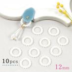 Yahoo! Yahoo!ショッピング(ヤフー ショッピング)プラパーツ パールフレーム サークル 12mm ホワイト レジン枠 丸 円 真珠 エレガント 空枠 手芸 パールフープ ビーズ クリスマス