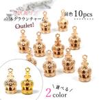  есть перевод outlet цельный Crown очарование 10 шт король King купол авторучка .. retro цельный рукоделие детали . сделка можно выбрать 2 цвет 