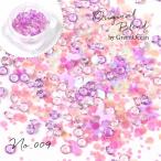 封入 レジン封入素材 ラメホロ ラベンダーピンク 蝶 ちょうちょ レジンパーツ デコパーツ ビジュー GreenOceanオリジナルブレンド♪ No.009