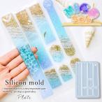 ショッピングシリコンモールド シリコン型・モールド 8種のしおり シリコンモールド レジン型 ロングプレート ネーム スタンド 栞 キーホルダー 推し活 通し穴付き 薄い 長い UVレジン 手芸