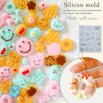 ショッピングシリコンモールド シリコン型・モールド ミニ焼き菓子 シリコンモールド レジン型 クッキー ドーナツ 洋菓子 ミニチュアスイーツ デコパーツ クリスマス UVレジン 手芸 クラフト
