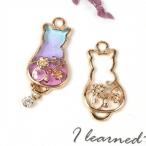 Yahoo! Yahoo!ショッピング(ヤフー ショッピング)空枠 レジン枠 フレーム さくらにゃんこ チャーム パーツ ねこ ネコ にゃんこ cat 桜 サクラ 春 和風 日本 動物 手芸 クラフト UVレジン きれいめゴールド