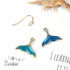  очарование кит. ... можно выбрать 2 цвет animal животное кит кит .sea море морской лето summer ho e-ru хвост цвет очарование Epo есть 