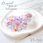 . входить resin . входить материалы . входить детали шейкер декоративные элементы Rav beam Heart ... идол Star GreenOcean оригинал Blend! No135 Mix лиловый 