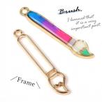 空枠 ペイント筆 きれいめゴールド ブラシ ふで フデ 絵の具 ペン 画材 雑貨 美術 文房具 文具 学校 フレーム レジン枠 手芸