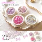 . входить лента детали ввод . входить MIX resin . входить Nailparts ногти сопутствующие товары Aurora дыра нет жемчуг желтохвост on декоративные элементы Kirakira ka автомобиль ka автомобиль можно выбрать 4 цвет Рождество 