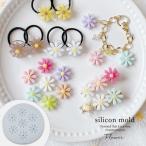 ショッピングシリコンモールド シリコン型・モールド フラワー シリコンモールド レジン型 8枚花 お花 春 小花 植物 粘土型 UVレジン LEDレジン 貼り付け デコパーツ カボション 手芸