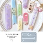  силикон type * mold бирка 4 вид can есть силикон mold resin type глина type UV resin LED resin брелок для ключа именная табличка название .... Heart рукоделие 