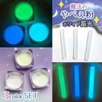 . входить магия. ... мука белый . свет 3 -цветный набор супер обсуждаемый мельчайший маленький пудра вдоволь BIG в кейсе resin . входить Nailparts ногти сопутствующие товары декоративные элементы Kirakira рукоделие 