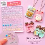  silicon type * mold handwriting . manner alphabet silicon mold resin type English symbol figure . character circle character ... parts handicrafts craft GreenOcean original!